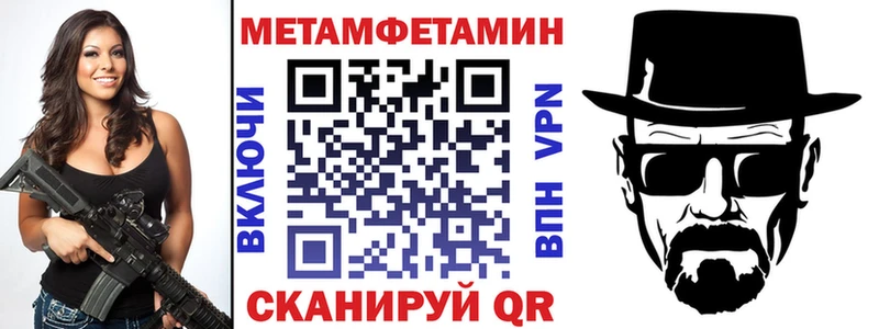 АМФЕТАМИН Premium купить наркоту сайты даркнета наркотические препараты Междуреченск
