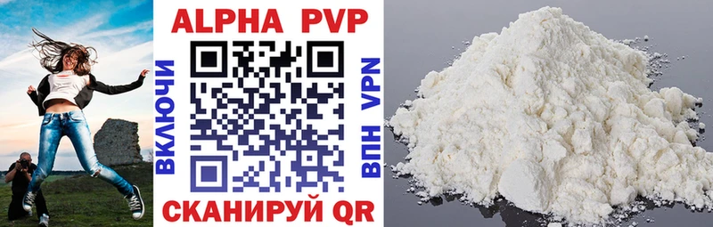 A PVP мука  Междуреченск 