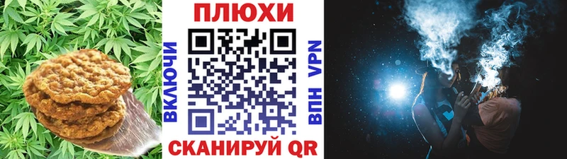 Печенье с ТГК конопля  купить  сайты  Междуреченск 
