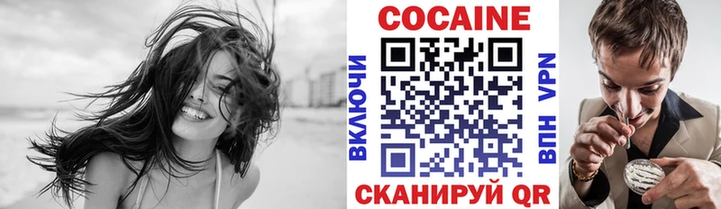 shop официальный сайт  Междуреченск  Кокаин FishScale  наркошоп 