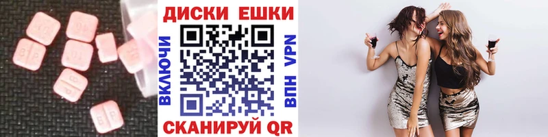 blacksprut   Междуреченск  Экстази 280 MDMA 