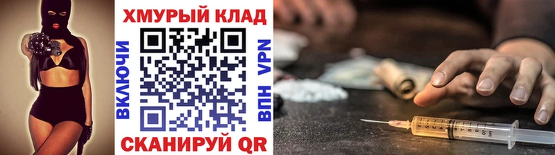 ГЕРОИН Афган  Междуреченск 