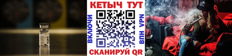 Кетамин ketamine  купить  цена  площадка состав  Междуреченск 
