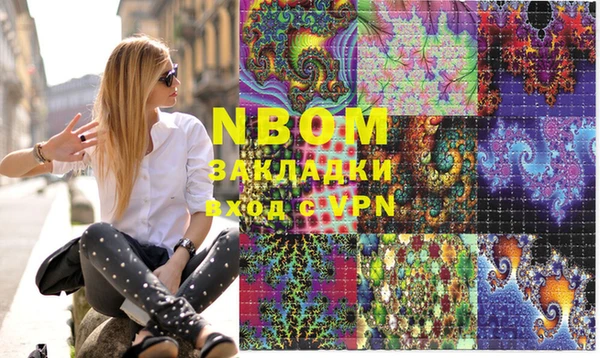 таблы Аркадак
