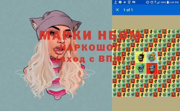 мяу мяу мука Алексеевка
