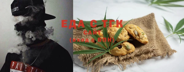 таблы Аркадак