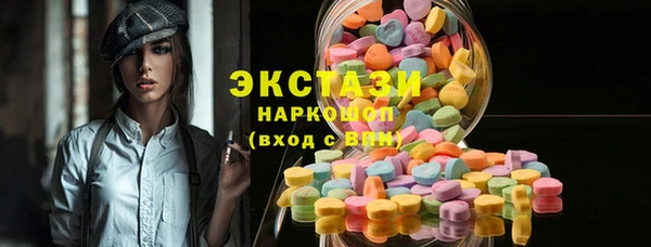 таблы Аркадак