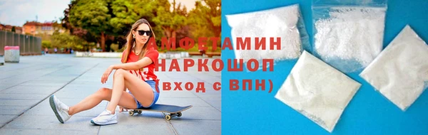 героин Арсеньев