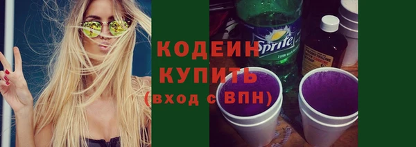 марки nbome Армянск