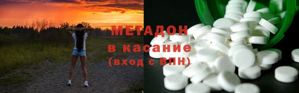 героин Арсеньев