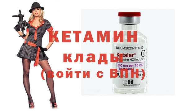 героин Арсеньев
