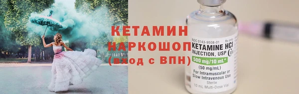 таблы Аркадак