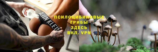 героин Арсеньев