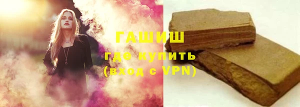 героин Арсеньев