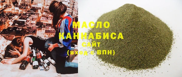 марки nbome Армянск