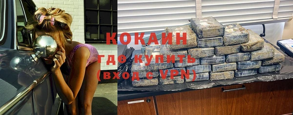 кокаин колумбия Алексин