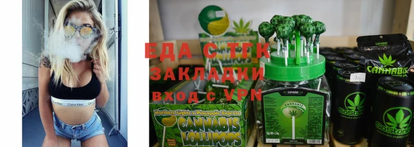 таблы Аркадак