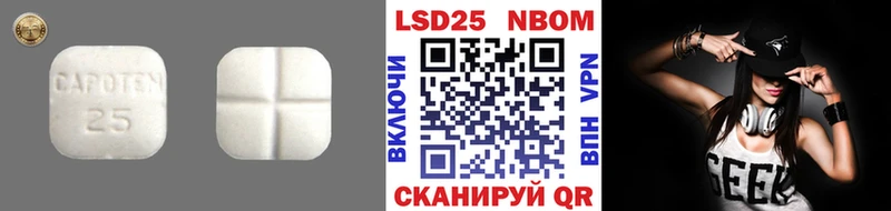 Лсд 25 экстази кислота Междуреченск
