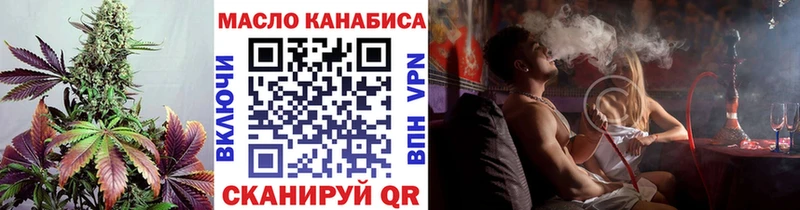 ТГК гашишное масло  Междуреченск 